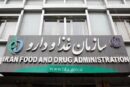 سازمان غذا و دارو از قیمت گذاری واکسن عقب ماند!