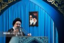 سرنوشت آخرت به دست خود آدم رقم می‌خورد