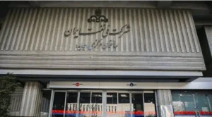 شرکت ملی نفت ادعای تخلف در قرارداد فروش نفت را تکذیب کرد؟
