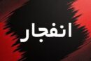 صدای انفجار در دماوند؛ سپاه استان تهران علت را اعلام کرد