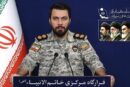عملیات تهاجمی به صورت درس آموز علیه آمریکایی‌ها ادامه خواهد داشت