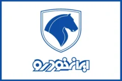 فروش فوری ایران خودرو با تحویل ۳۰ روزه؛ جزئیات طرح جدید اعلام شد