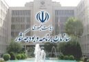 پرداخت ۲۷۵ همت پول گندم‌کاران؛ ۱۰۰ همت دیگر باقی مانده است