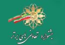 ۲۵۰۰ هزار میلیارد تومان سرمایه سهام عدالت؛ ظرفیت عظیمی که فعال نشده