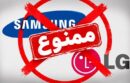 ممنوعیت واردات کالای کامل لوازم خانگی پابرجاست؛ تأمین قطعات و مواد اولیه تسهیل می‌شود