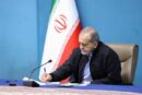 وزیر پیشنهادی دفاع و پشتیبانی نیروهای مسلح معرفی شد